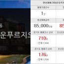 우정레이크공인중개사사무소 이미지