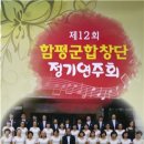 합창단 이미지