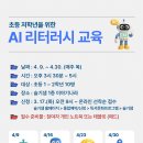 슬기샘도서관 1층 이미지
