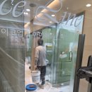 화이트 프라이빗 | 프라이빗 뷰티샵 리뉴얼 후기✨ 깔끔한 화이트 인테리어로 변신!
