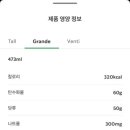 스타벅스 해운대달맞이점 이미지
