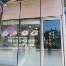 공릉동 원조 멸치국수 다산점