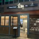 센트럴타운로100번길 네이버블로그