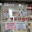 명문소아청소년과의원 이미지