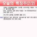 (주)제이네이처 이미지
