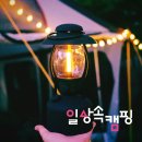 신선계곡야영장 이미지