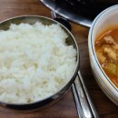 밀양돼지찌개