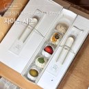 길떡 | 경복궁디저트 맛집 | 길떡 선물하기 좋은 자이소 서촌 과일 찹쌀떡 아이스찹쌀떡 후기