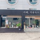 카페;작품속으로 이미지