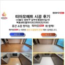 내토로63길 이미지