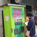 [24.04.29~05.03/금] 대전서구청 주관 "식품 자동판매기업체지도점검" 활동 참여 이미지