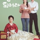 디딤 - 고양시 일산서구 구산로135번길 34-27 | 디딤