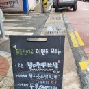 (주)한아름푸드 이미지