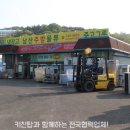 남산종합주방