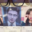 스카이안경마트 네이버블로그