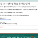 (주)핸즈온테크놀러지