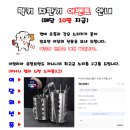 럭키뽑기방 이미지