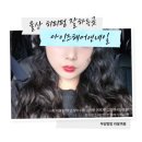 아인즈헤어앤네일