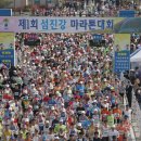 구례군, 제1회 섬진강 마라톤 대회 성료 이미지