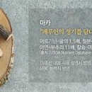 로얄식품 이미지