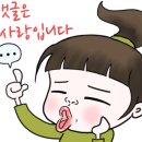 닥터에이든랩