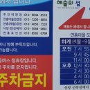 연홍큐브펜션 이미지