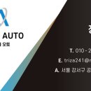 혜성렌탈 이미지
