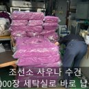 금호폴리켐(주)여수1공장 | 수건대량주문, 40년 공장이 알려주는 손해 없는 선택법 2가지