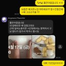 제이엘스포츠 | 대연동pt 여자트레이너쌤의 만족도가 높은 이유, 운동일지 관리의 차이