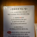 풍육 이미지