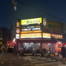 대양 푸줏간 이미지