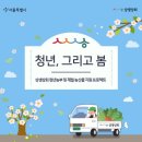 서울안전상회 이미지