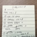 광수쌤 민법 상계 질문있습니다 이미지