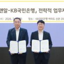 ㈜노바자동차 오토데일리