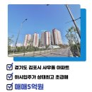 아이파크부동산1번지공인중개사사무소 이미지