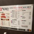 장군이네 안녕하소 | 소름돋는 모란 육회 맛집 장군육회 소 종류별로 다 뿌시기