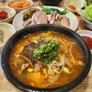 한손맛국밥전문 | 여수 나진국밥 웨이팅 수육 갓김치 국밥 후기