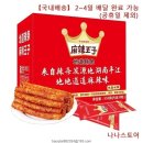 왕자식품 이미지
