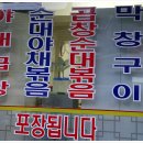대가곱창 티스토리