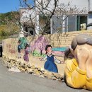 마비정벽화마을 이미지