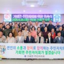 가회면 이미지