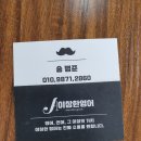 앤보임영어회화관악 이미지