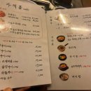 파파양대창 이미지
