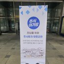 주식아가방 무료강연 후기 feat 강의내용 간단정리 종목추천x