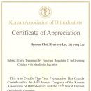 조인트치과의원 이미지