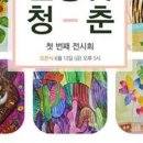 인천시청역(1호선) 이미지