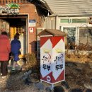 우리콩두부네 이미지