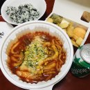 맛동산오떡후
