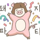 더헨리양갈비 이미지