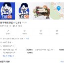데이롱 카페 걸포오스타점